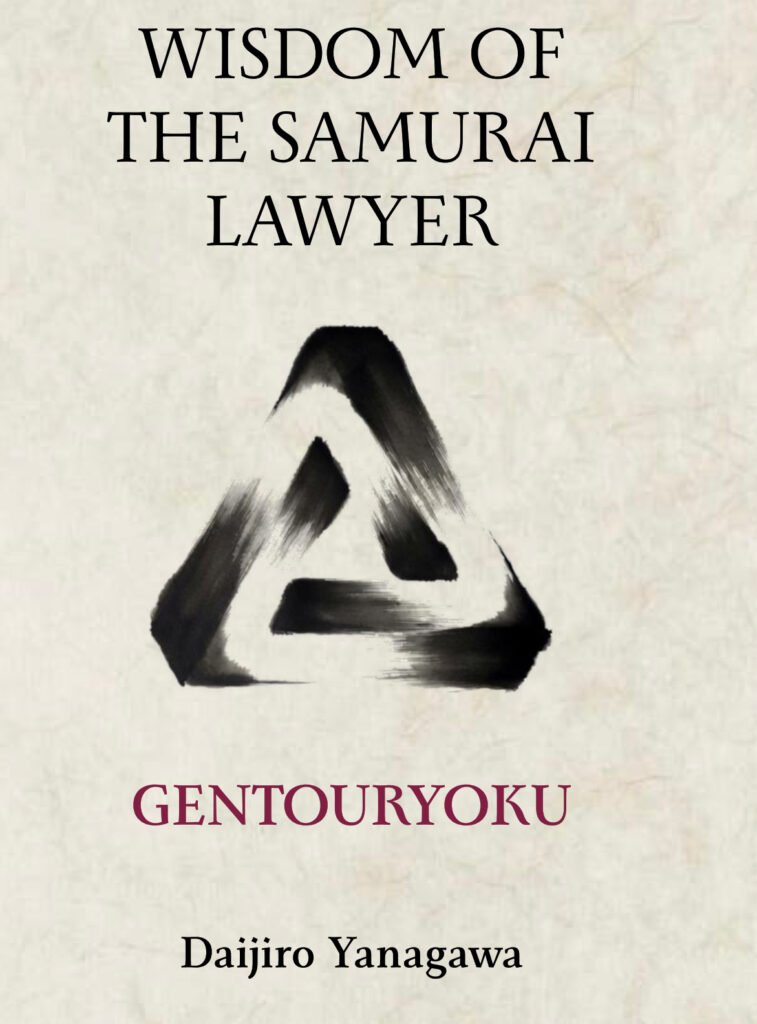 Daijiro Yanagawa Wisdom Of The Samurai Lawyer Book Cover